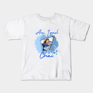 AM ISRAEL CHAI - Woman WITH FLAG Kids T-Shirt